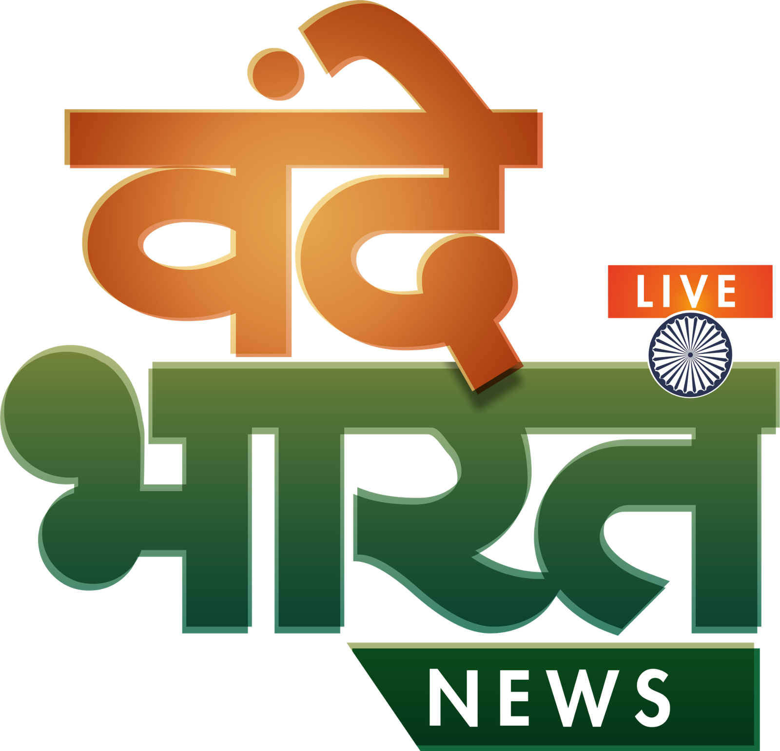 Vande Bharat News