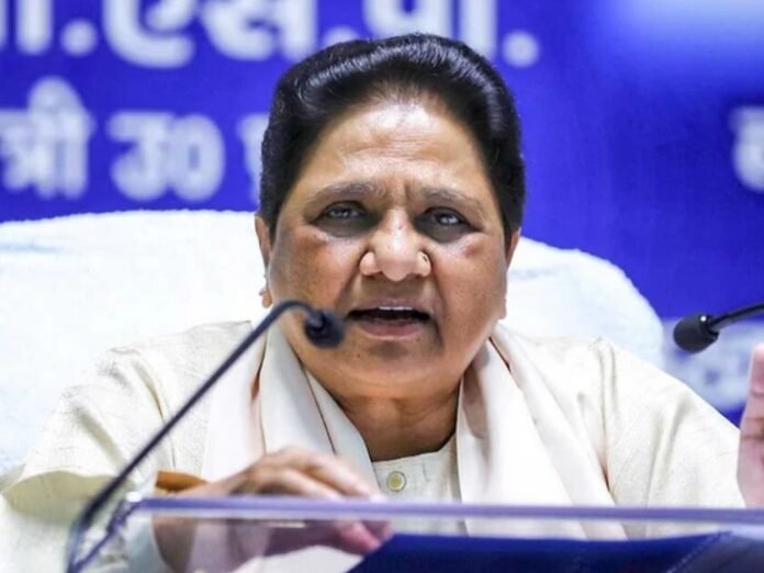 बसपा ने भारत बंद का किया समर्थन:  मायावती का आरोप षड्यंत्र के तहत आरक्षण खत्म करने की साजिश - Lucknow News