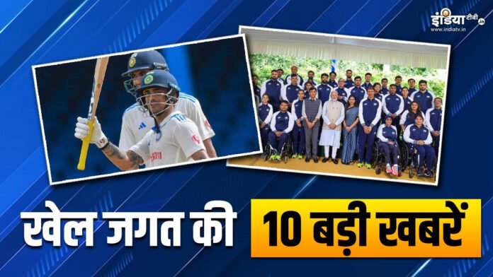 ईशान किशन ने दलीप ट्रॉफी में ठोकी सेंचुरी, पीएम ने पैरालंपिक एथलीटों से की मुलाकात; खेल जगत की 10 बड़ी खबरें  - India TV Hindi