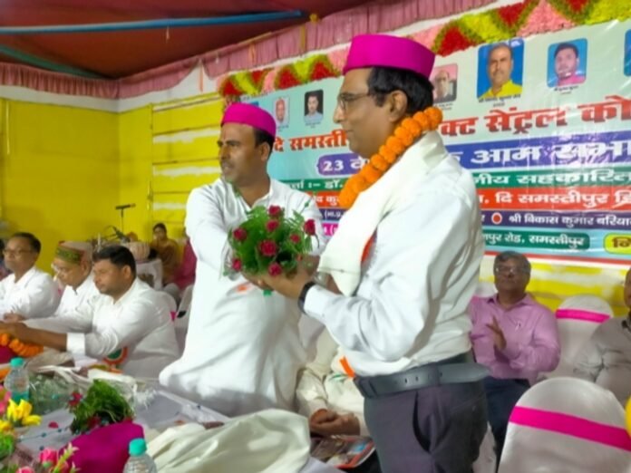 डिस्ट्रिक्ट सेंट्रल कोऑपरेटिव बैंक की आम सभा आयोजित:  समस्तीपुर में बैंक को 3 साल से हो रहा फायदा , खाद्य व्यवसाय के लिए देगी लोन - Samastipur News