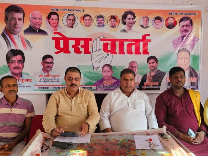 नालंदा में कांग्रेस ने स्मार्ट मीटर के खिलाफ किया प्रदर्शन:  AICC के सदस्य बोले- 2 अक्टूबर को करेंगे पदयात्रा, व्यापक आंदोलन की घोषणा की - Nalanda News