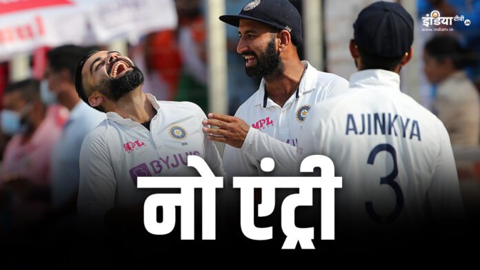 IND vs BAN: टीम इंडिया में इन प्लेयर्स की अब एंट्री मुश्किल, लेना पड़ सकता है रिटायरमेंट  - India TV Hindi