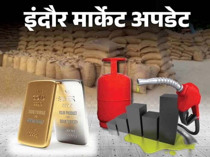 इंदौर में चांदी में आंशिक सुधार, सोना स्थिर:  सोया तेल इंदौर में 10 रुपये घटा, जानिए अन्य बाजार भाव… - Indore News