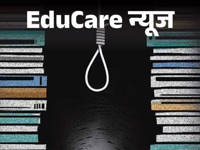 कोटा में स्टूडेंट सुसाइड का 15वां मामला:  6 महीने पहले NEET की तैयारी के लिए आया था; पुलिस ने कहा- मेंटल इलनेस से जूझ रहा था