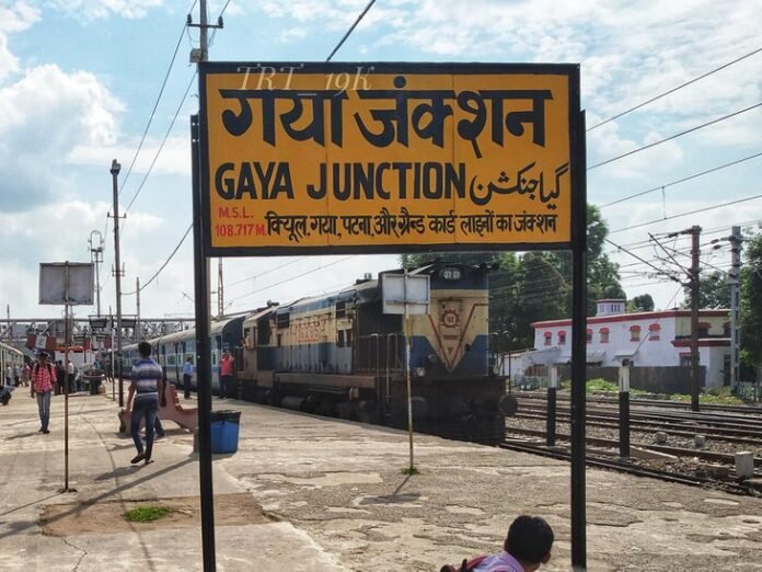 चक्रवाती तूफान को लेकर कई ट्रेनें रद्द:  गया से गुजरने वाली 6 ट्रेनें कैंसिल, 23 से 25 अक्टूबर के बीच दिखेगा असर - Gaya News