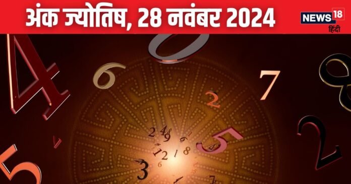 आज रहें सावधान! आपको कोई देगा धोखा, खो सकती है कोई कीमती चीज, जानें अपना भविष्यफल