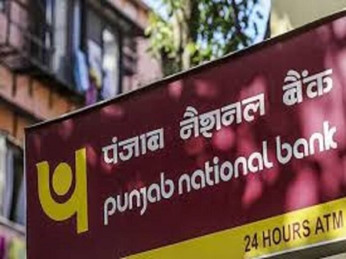 करनाल में PNB बैंक के कैशियर ने किया गबन:  कैश गिनती में 59.67 लाख रुपए मिले कम, पुलिस जुटी जांच में - Karnal News