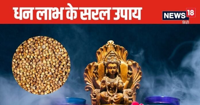 किचन में रखी ये चीज़ करती है धन आकर्षित, माता लक्ष्मी को चढ़ाने से दूर होगी आर्थिक तंगी! जानें उपाय और ज्योतिष महत्व