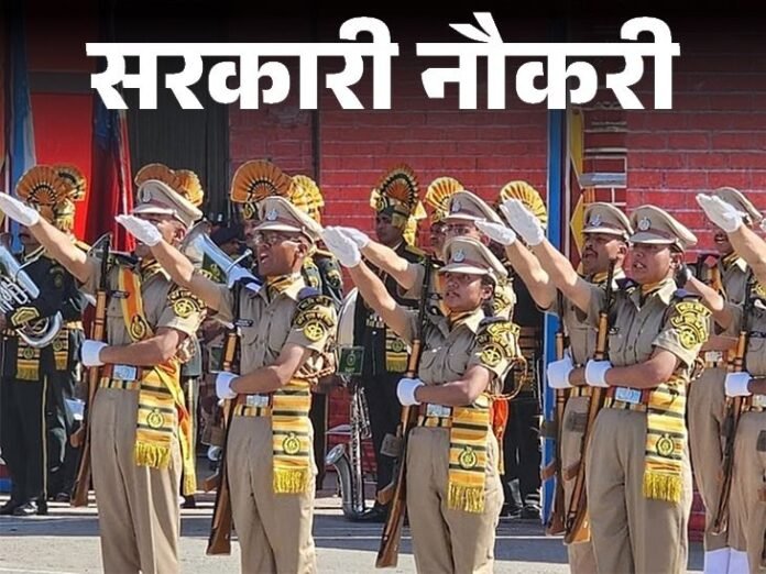 सरकारी नौकरी:  ITBP में कॉन्स्टेबल सहित अन्य पदों पर निकली भर्ती; सैलरी 90 हजार से ज्यादा, फीस 100 रुपए