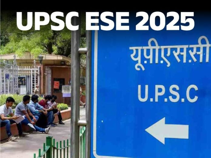 UPSC इंजीनियरिंग सर्विस एग्‍जाम टाइमटेबल जारी:  प्रीलिम्‍स 8 जून को होगा; चेक करें पूरा शेड्यूल