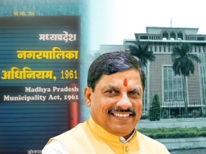 एमपी में नगर पालिका-परिषद अध्यक्षों को सीधे जनता चुनेगी:  5 साल में चौथी बार कानून बदलने की तैयारी, फिर लागू होगा राइट टू रिकॉल - Madhya Pradesh News