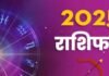 नववर्ष में धनु वालों पर होगा शनि की ढैय्या का प्रभाव, पढ़ें वार्षिक राशिफल, जानें उपाय भी