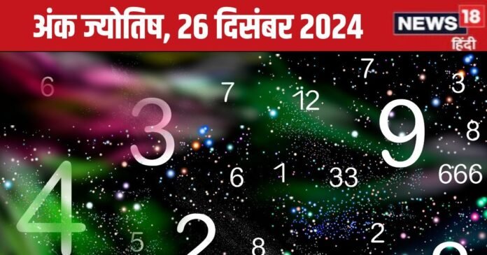 बड़ा पद प्राप्ति का अच्छा समय, व्यापार में होगी उन्नति, कमाएंगे बड़ा मुनाफा! जानें आज का भविष्यफल
