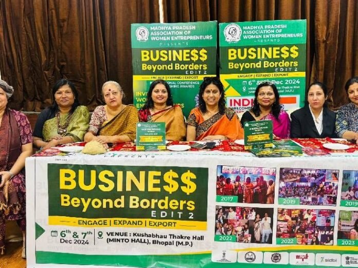 महिला उद्यमियों को मिलेगी वैश्विक पहचान:  MAWE शाइन अवार्ड्स 2024 और बिजनेस बियॉन्ड बॉर्डर्स सम्मेलन भोपाल में - Bhopal News