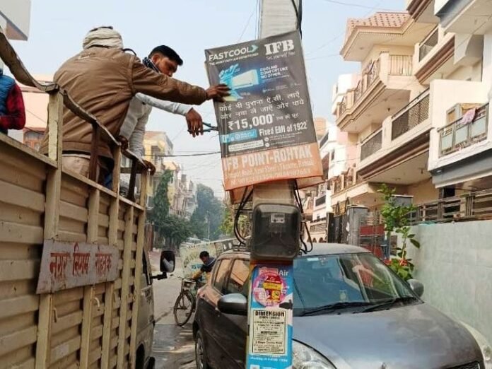 रोहतक में होर्डिंग-पोस्टर लगाने वालों पर 3.45 लाख जुर्माना:  निगम आयुक्त ने दी सख्त चेतावनी, पैसे जमा ना कराने पर होगी FIR - Kalanaur News