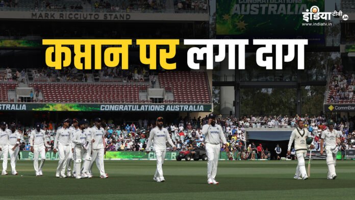 रोहित शर्मा की कप्तानी में ऑस्ट्रेलिया में हुई टीम की दुर्गति - India TV Hindi
