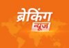 सौरभ शर्मा के ठिकानों पर ईडी की रेड:  भोपाल, ग्वालियर और जबलपुर में पहुंची जांच एजेंसी की टीम; अहम दस्तावेज मिले - Madhya Pradesh News