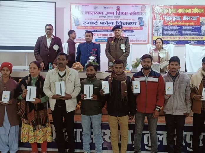 छात्रों को मिला डिजिटल शिक्षा का ज्ञान:  बांटे गए टैबलेट-मोबाइल, विद्यार्थियों को दिया गया प्रशिक्षण - Shrawasti News