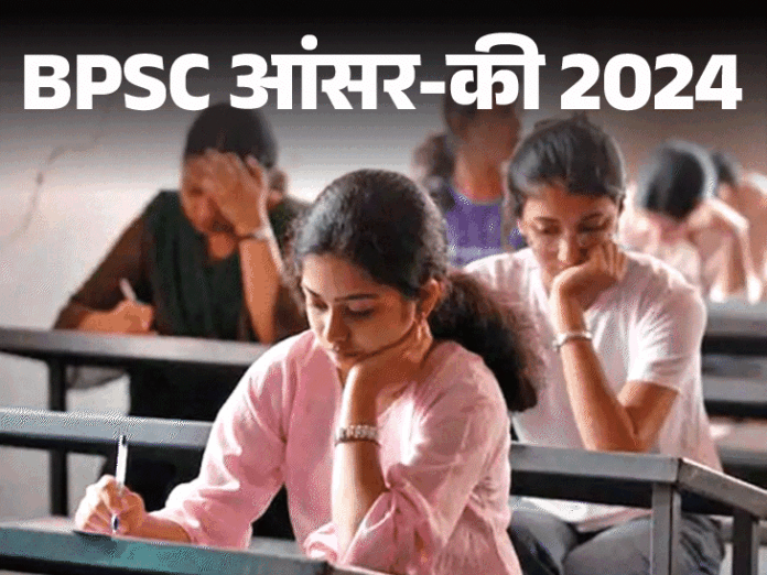 BPSC 70वीं CCE री-एग्जाम आंसर-की जारी:  4 जनवरी को हुई थी परीक्षा,12 हजार कैंडिडेट्स ने दिया था री-एग्जाम