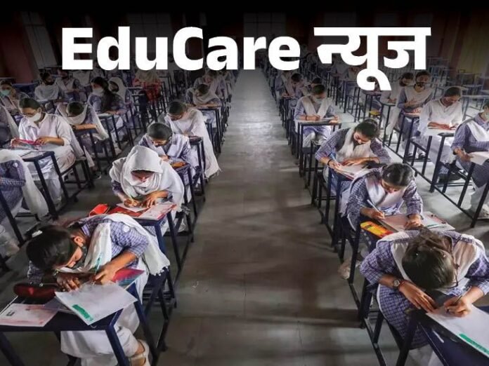 CBSE बोर्ड स्टूडेंट्स की करेगी फ्री काउंसलिंग:  1 फरवरी से होगी शुरू; टाइम और स्ट्रेस मैनेजमेंट सिखाने में 66 काउंसलर करेंगे मदद