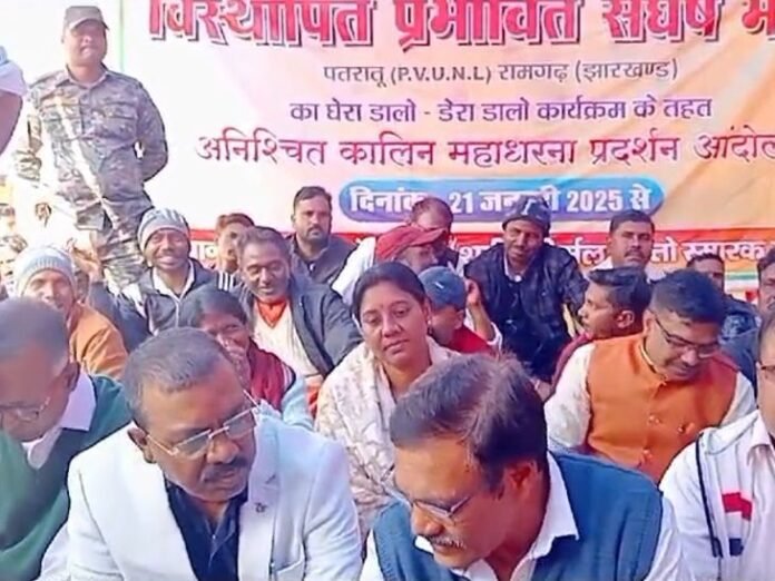 PVUNL मैनेजमेंट ने मानी प्रशिक्षण और रोजगार की मांग:  4 घंटे के धरने के बाद समझौता, कंपनी का कामकाज पूरी तरह रहा ठप - Ramgarh (Jharkhand) News