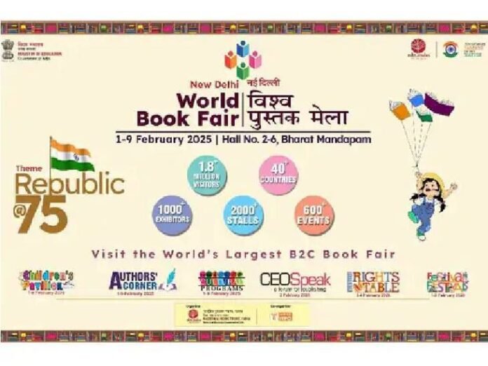 इंपैक्ट फीचर:  5 फरवरी को NDWBF 2025 बंद रहेगा, इससे विजिटर्स और कर्मचारी वोटिंग कर सकेंगे