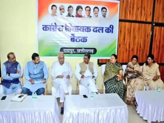 कांग्रेस विधायक दल की बैठक 24 फरवरी को:  बजट सत्र में कानून व्यवस्था, पंचायत चुनाव और धान खरीदी जैसे मुद्दों पर सरकार को घेरने की बनेगी रणनीति - Raipur News