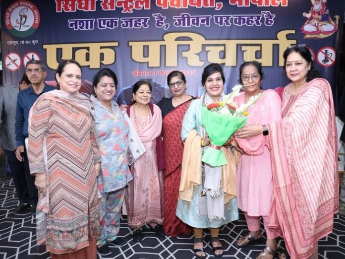 नशे के खिलाफ सिंधी समाज की बड़ी मुहिम:  डॉक्टरों ने बताए नशे के दुष्प्रभाव, विधायक बोले- हुक्का बार बंद करने मुख्यमंत्री से करेंगे चर्चा - Bhopal News