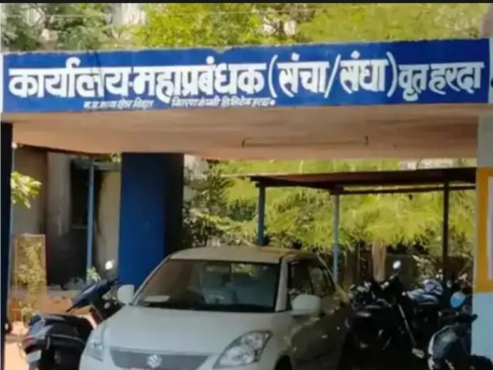 हरदा में कल 4 घंटे होगी बिजली कटौती:  सुबह 10 से दोपहर 2 बजे तक सप्लाई बंद, सिविल लाइन समेत कई इलाके प्रभावित होंगे - Harda News