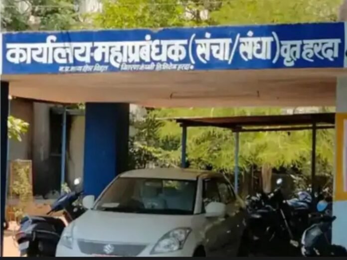 हरदा में मंगलवार को 4 घंटे बिजली कटौती:  सुबह 10 से दोपहर 2 बजे तक सप्लाई बाधित रहेगी - Harda News