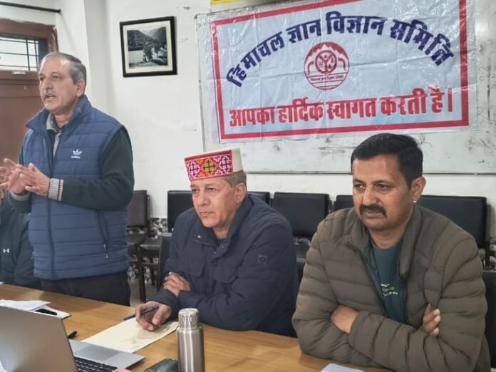 हिमाचल ज्ञान विज्ञान समिति का 5 जून से सदस्यता अभियान:  वार्ड स्तर पर कमेटियां बनेंगी; मंडी में 9 जिलों के सदस्यों ने की मीटिंग - Mandi (Himachal Pradesh) News