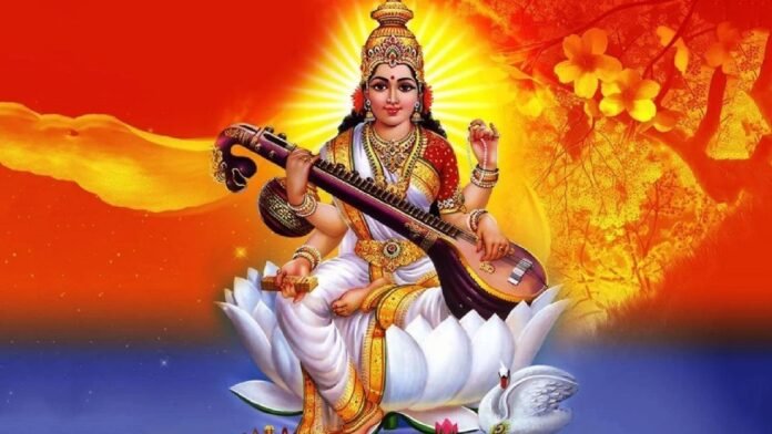 Basant Panchami 2025 Quotes: वर दे, वर दे, वर दे, वीणा वादिनी वर दे... बसंत पंचमी पर 10 शुभकामनाएं