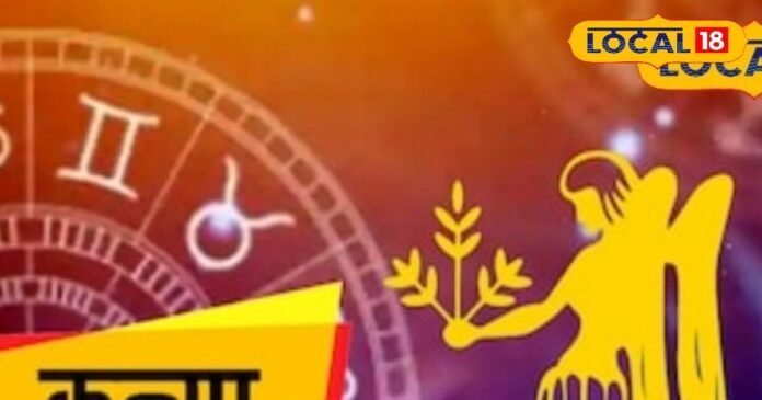 कन्या राशि को मिलेगा कुबेर का खजाना, करियर और व्यापार में होगी नई शुरुआत