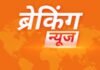 पटना में पुलिस-अपराधियों के बीच मुठभेड़, 3 गिरफ्तार:  3 घंटे चली दोनों ओर से चली गोलियां, 2 लाख का ईनामी है भरत - Bihar News