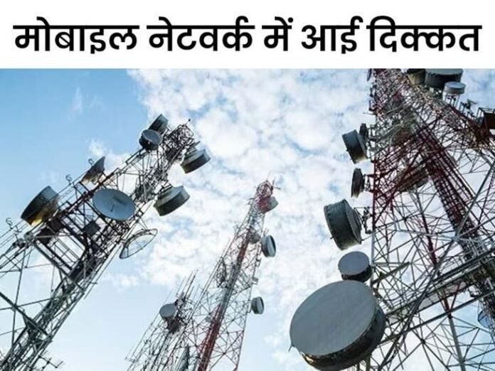 सोनीपत में BSNL टावर से 8 बैटरी चोरी:  मोबाइल सेवा प्रभावित, अप्रैल में लगाए गए थे नए सेल, 35 हजार का नुकसान - Gohana News