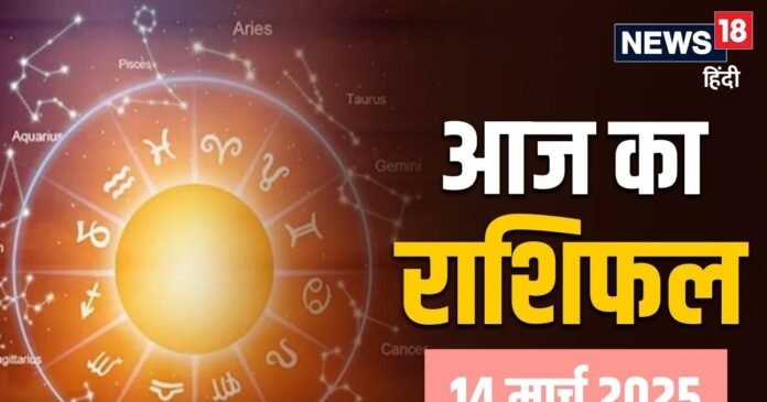 Aaj Ka Rashifal: मेष, कन्या, धनु समेत 6 राशि वाले होली का लेंगे आनंद, कर्क, मकर वाले वाद विवाद से रहें दूर, चंद्र ग्रहण का सभी राशियों पर प्रभाव