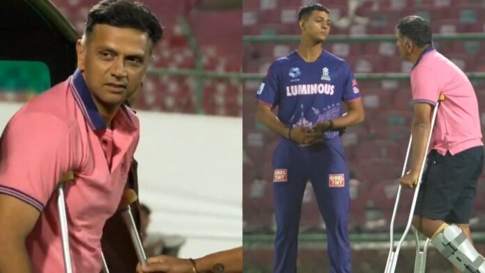 IPL 2025: बैसाखी के सहारे ट्रेनिंग सेशन में पहुंचे राहुल द्रविड़, सामने आया चौंकाने - India TV Hindi
