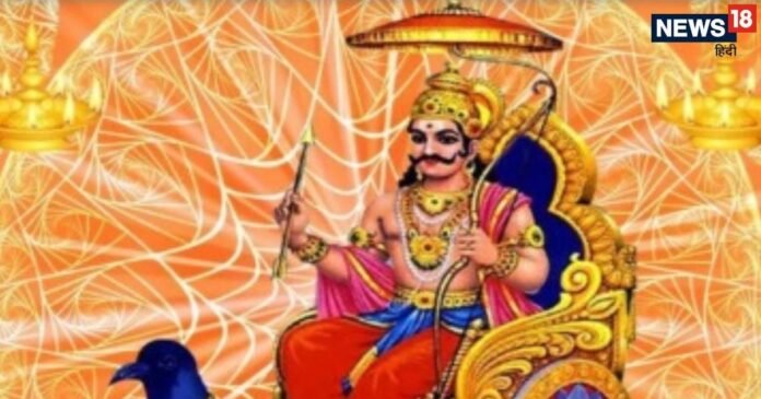 Shanishchari Amavasya 2025 Upay: शनि अमावस्या शनि प्रकोप से मुक्ति के लिए करें ये आसान उपाय, शनिदेव के आशीर्वाद से होंगे ये फायदे