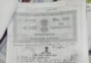  अवैध रूप से जमीन लिखाने वाले भू-माफिया प्रशासन की रडार पर, चि​ह्नित हुए ​13 दस्तावेज - Bettiah (West Champaran) News