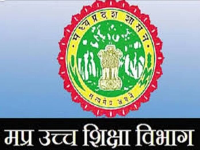 उच्च शिक्षा विभाग:  बीकॉम, बीए में अब 9 की जगह देने होंगे 10 पेपर, फाउंडेशन के होंगे 2 पेपर - Indore News