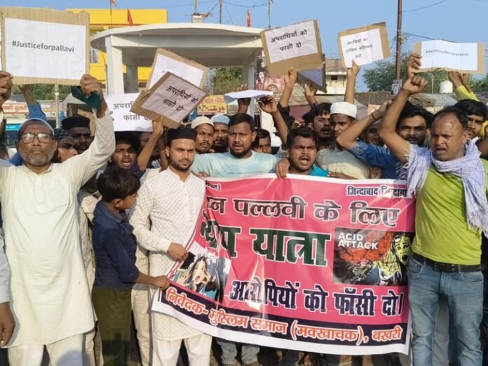 एसिड अटैक पीड़िता के लिए एकजुट हुए लोग:  युवाओं ने की अपराधियों को फांसी की सजा देने की मांग, बेगूसराय में निकाला न्याय जुलूस - Begusarai News