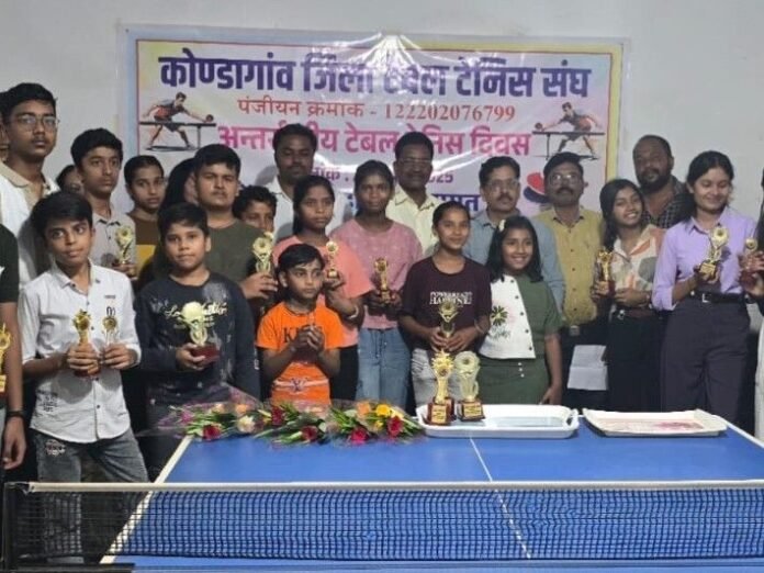 कोंडागांव में अंतर्राष्ट्रीय टेबल टेनिस दिवस का आयोजन:  दो दिवसीय प्रतियोगिता में 13 से 19 वर्ष के खिलाड़ियों ने दिखाया दम - Kondagaon News