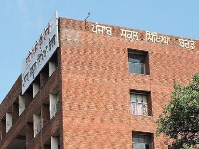 पंजाब बोर्ड का 8वीं कक्षा का रिजल्ट घोषित:  97% रहा परीक्षा परिणाम, जून में होगी कंपार्टमेंट परीक्षा, होशियारपुर के पुनीत ने किया टॉप - Punjab News