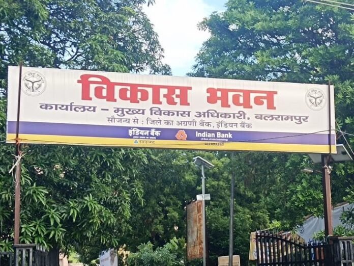 बलरामपुर के गैसड़ी नगर पंचायत में सभासद का उपचुनाव:  सभासद की मृत्यु के बाद खाली हुई सीट के लिए चार उम्मीदवारों ने भरा पर्चा, 2 मई को मतदान - Balrampur News