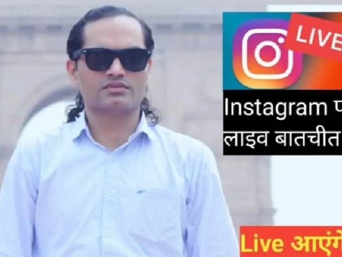बिहार के यूट्यूबर टीचर पर एमपी में एफआईआर:  मैथ्स की ऑनलाइन क्लास में युवती से दोस्ती, जबलपुर आकर किया रेप - Jabalpur News