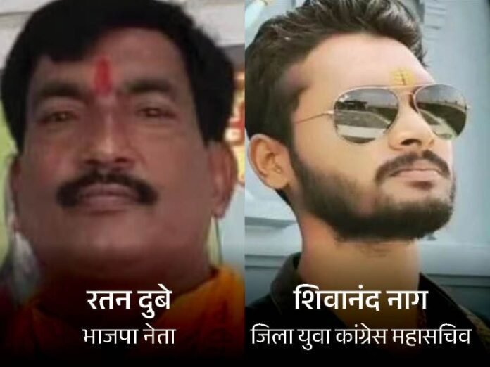भाजपा नेता मर्डर केस...रायपुर से कांग्रेस नेता गिरफ्तार:  NIA ने शिवानंद को पकड़ा, विधानसभा चुनाव से 3 दिन पहले रतन दुबे की हुई थी हत्या - Chhattisgarh News