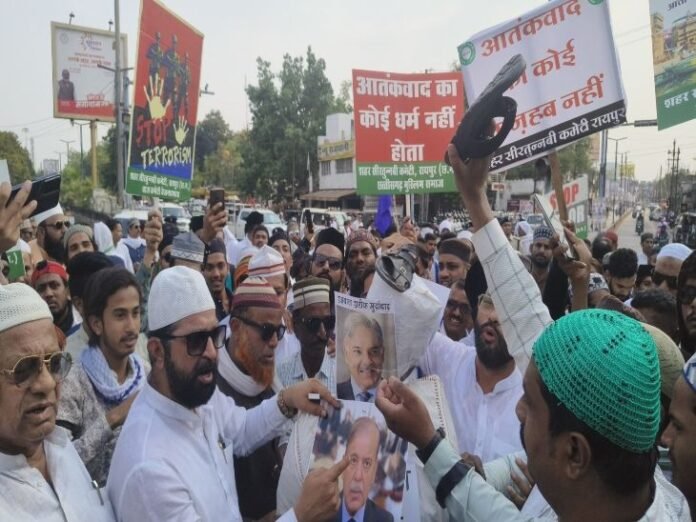 मुस्लिम-समाज ने पाकिस्तानी पीएम की तस्वीर को चप्पलों से पीटा:  रायपुर में पाकिस्तान मुर्दाबाद के नारे लगाकर पुतला फूंका, कहा- आतंकवादियों को घुसकर मारो - Raipur News