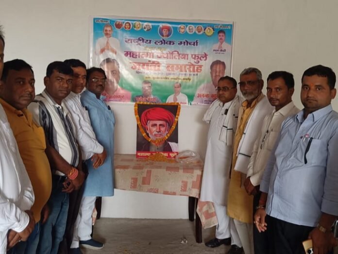 समाज सुधारक महात्मा ज्योतिबा फुले जी की मनाई गई जयंती:  आनंद कुशवाहा बोले- दलित पिछड़ों के साथ महिलाओं के लिए करते रहे काम - Samastipur News