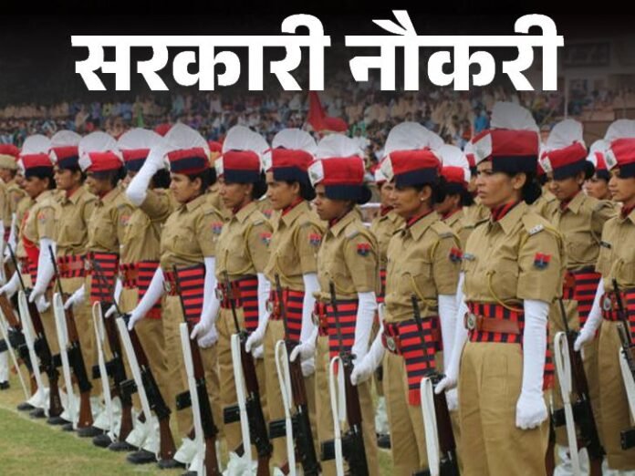 सरकारी नौकरी:  राजस्थान पुलिस में कॉन्स्टेबल के 8,148 पदों पर भर्ती; 28 अप्रैल से शुरू आवेदन, 12वीं पास करें अप्लाई
