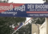सहारनपुर में शादी का झांसा देकर महिला से ठगी:  विवाह वेबसाइट पर हुआ था रिश्ता, पीड़िता से ठगे 32 लाख, जयपुर का रहने वाला है आरोपी - Saharanpur News